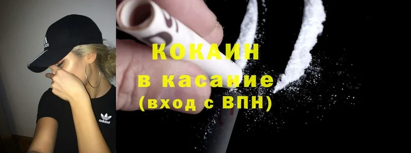 наркотики  Красногорск  Cocaine Columbia 