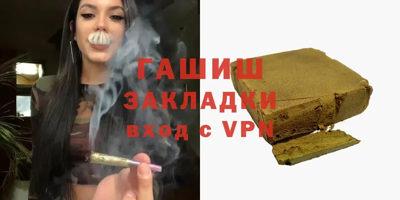 OMG ссылки  Красногорск  ГАШИШ Изолятор 