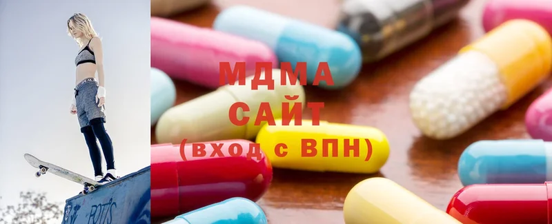 MDMA Molly  Красногорск 